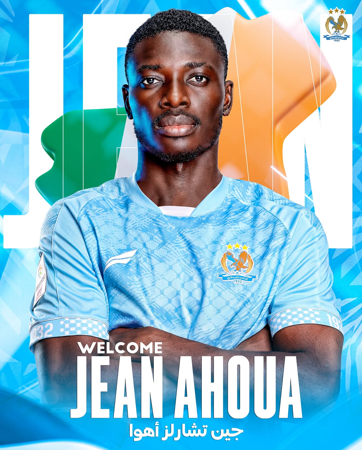 Official: Jean Ahoua Joins Jordan\'s Al-Faisaly