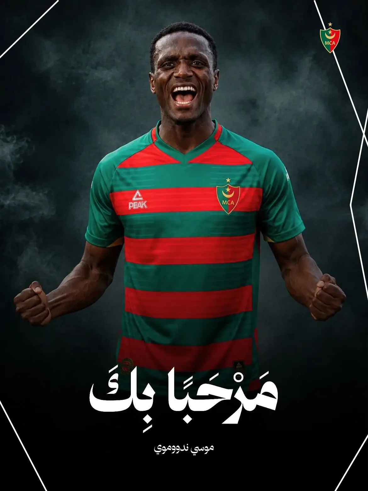 Golden Boot Winner Mossi Nduwumwe Joins MC Alger on Season-Long Loan